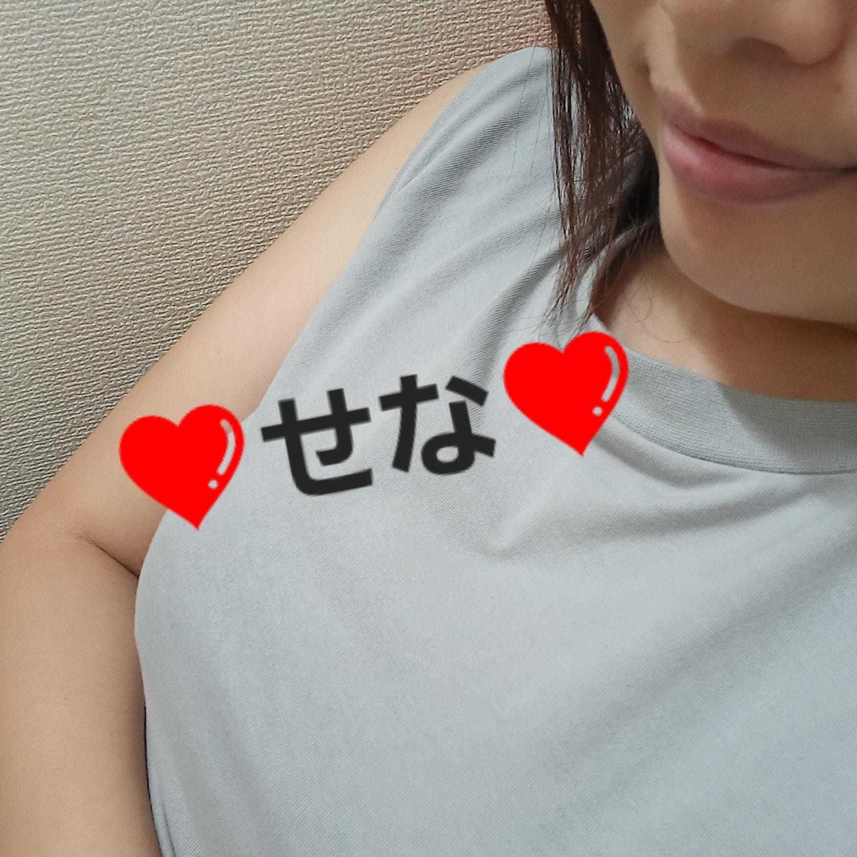 出勤しました♡