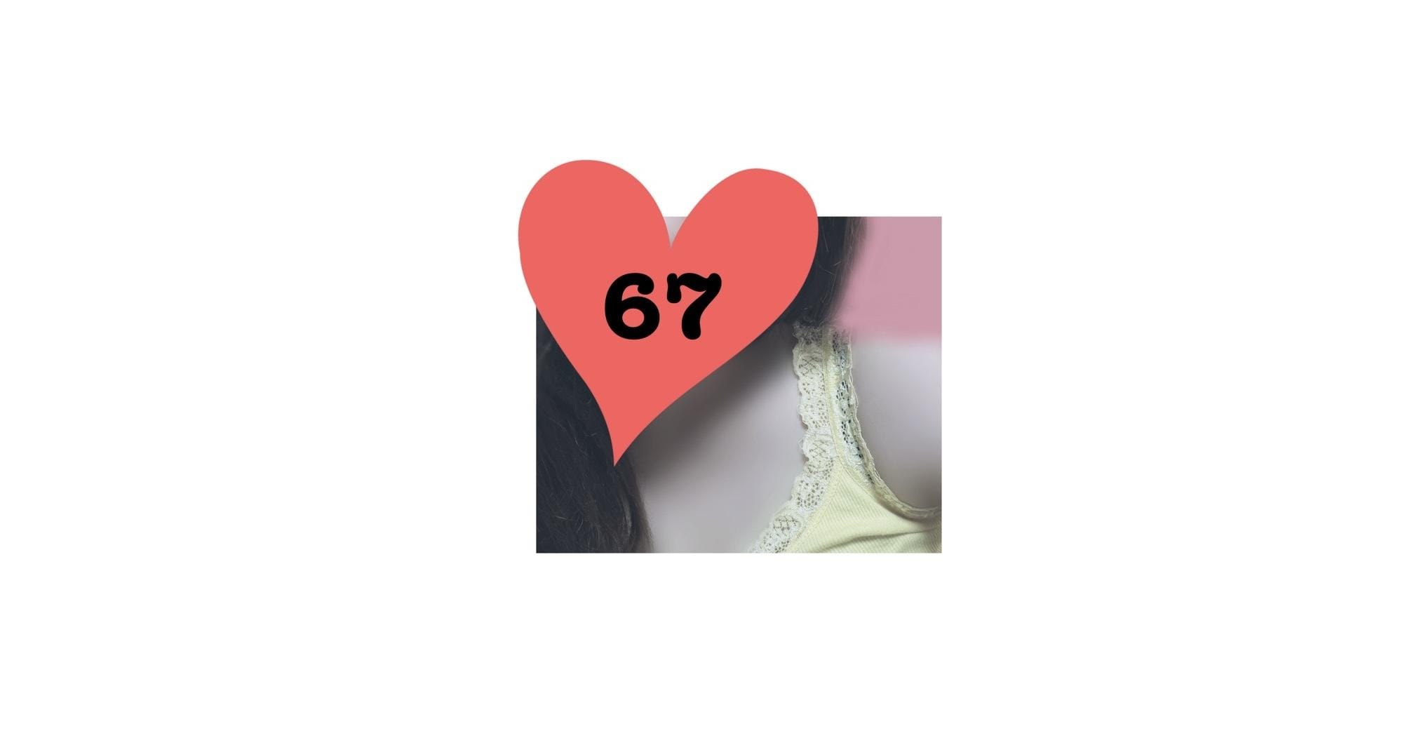 No.067.月島 つきしま「67」09/04(金) 15:30 | No.067.月島 つきしまの写メ
