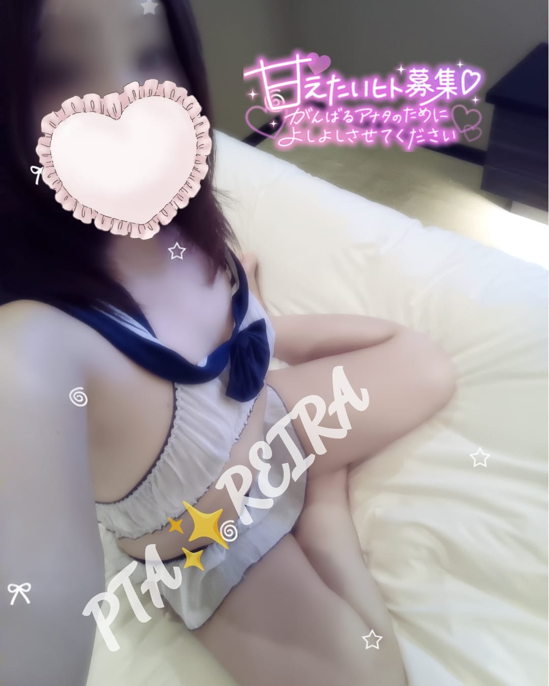 「♡セーヌ202のお兄さん♡」09/04(金) 17:12 | れいらさんの写メ