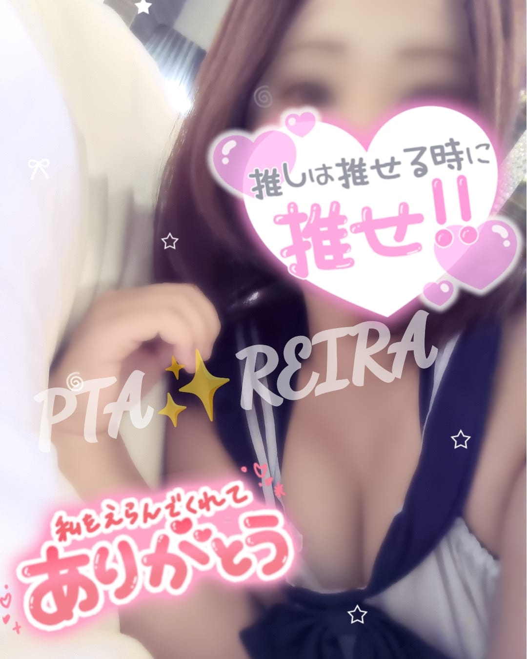 「♡モス213のお兄さん♡」09/04(金) 17:12 | れいらさんの写メ