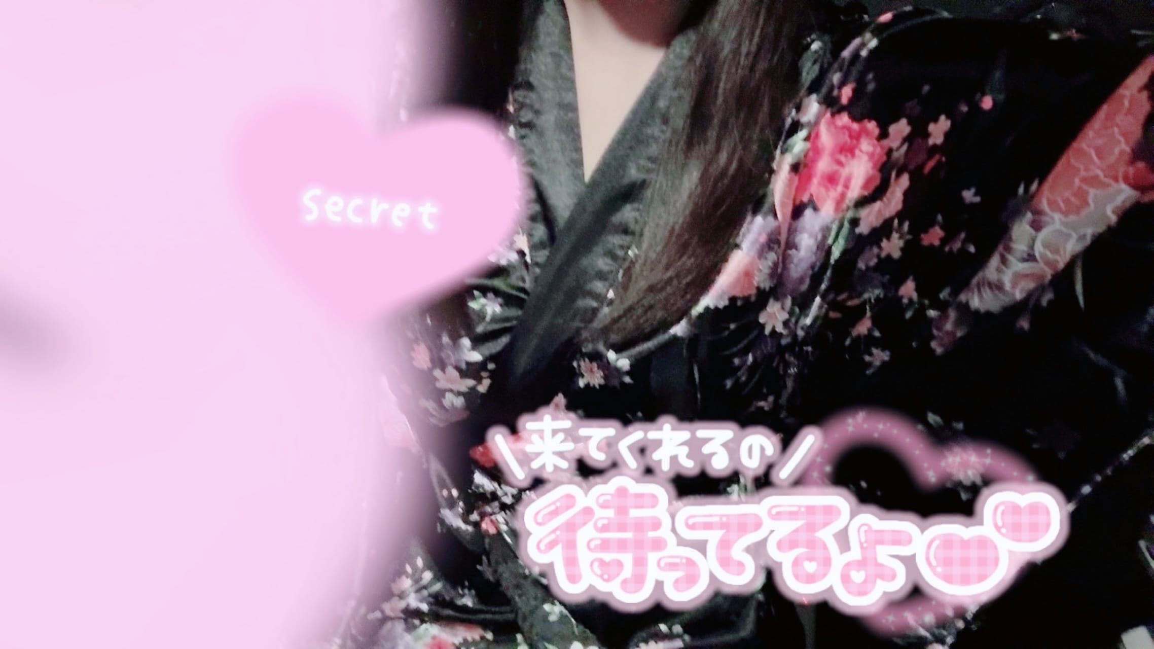 No.116.綾瀬 あやせ「116 綾瀬」09/04(金) 19:25 | No.116.綾瀬 あやせの写メ