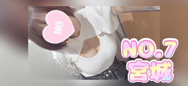 No.007.宮城 みやぎ「ちゃ、茶色いのぉ//////////」09/05(土) 08:17 | No.007.宮城 みやぎの写メ