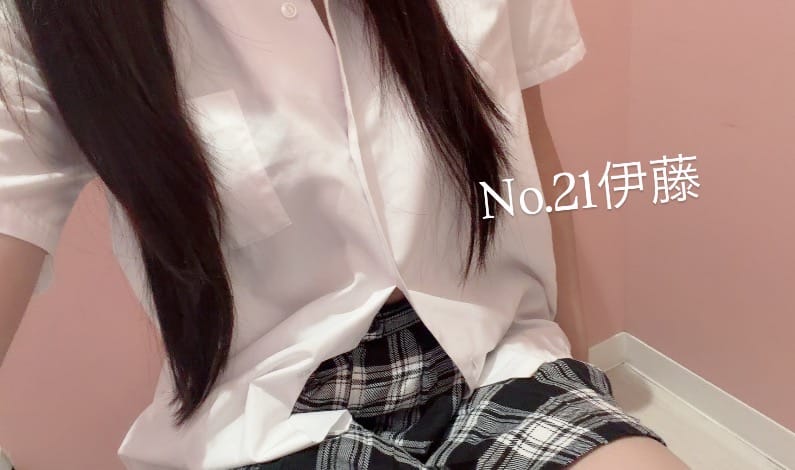 「しゅっっきん！！」09/05(土) 10:47 | No.21 伊藤の写メ日記