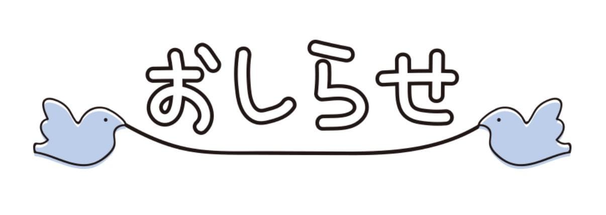 No.022.荒北 あらきた「22番」09/05(土) 13:45 | No.022.荒北 あらきたの写メ