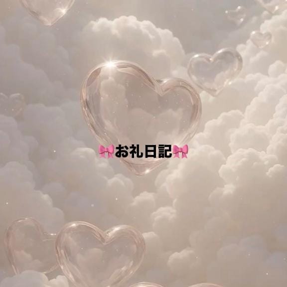 れんか先生「お礼日記♡」09/05(土) 16:29 | れんか先生の写メ
