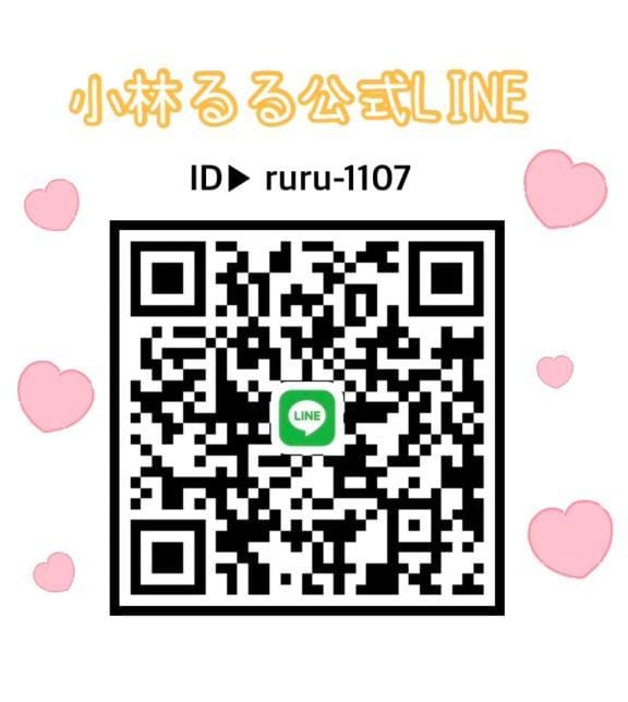 「予約はココ」09/05(土) 19:32 | 小林るるの写メ日記