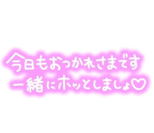 あんな「今夜は涼しい～」09/05(土) 21:25 | あんなの写メ