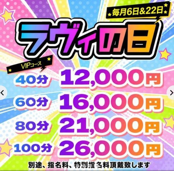 「明日はラヴィの日❣️」09/05(土) 23:11 | いずみ_R30の写メ