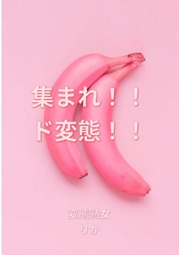 りか「おはようございます」09/06(日) 08:15 | りかの写メ