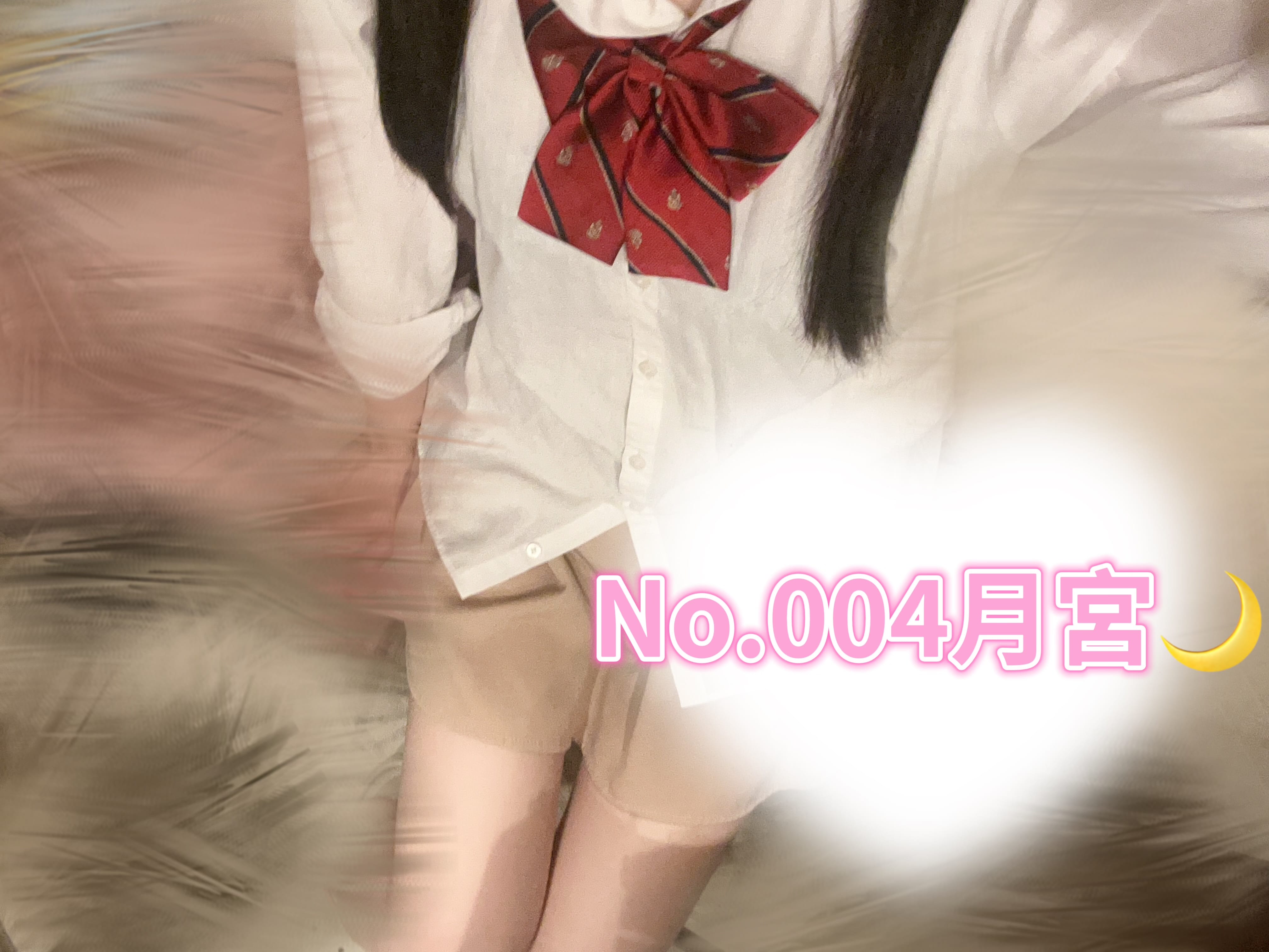 No.004.月宮 つきみや「出勤してます♡」09/06(日) 11:48 | No.004.月宮 つきみやの写メ