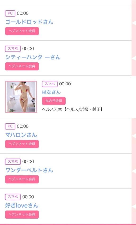 「シンデレラみたよ♡」09/06(日) 17:02 | ゆうかの写メ日記