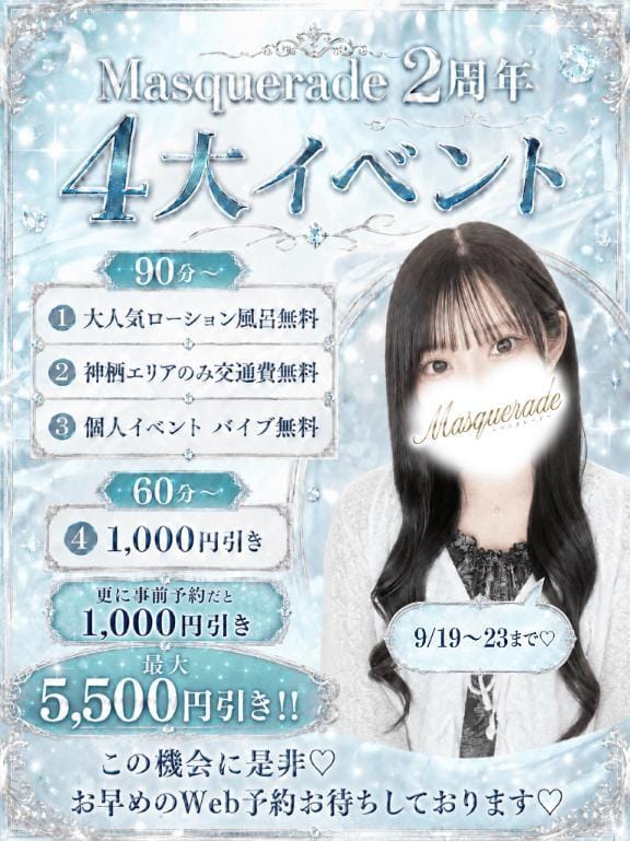 みお「」09/06(日) 17:27 | みおの写メ