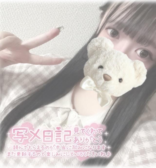 「雨ニモマケズ❕変更です‍♀️」09/06(日) 19:31 | あんなの写メ日記