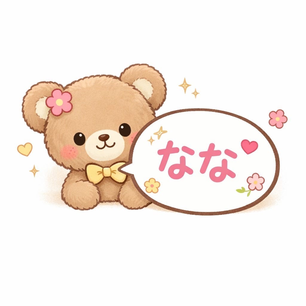 「☆艶女ななです☆」09/06(日) 20:18 | ななの写メ日記