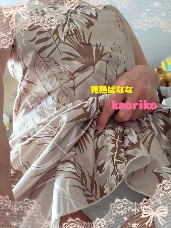「癒やされた時間*ˊᵕˋ )ᐝ✨」09/07(月) 06:27 | かおりこの写メ