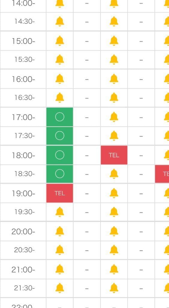 本日17：00〜