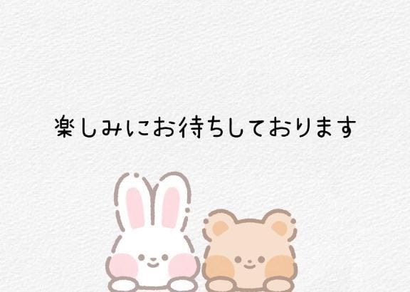 「向かいます」09/07(月) 11:46 | 華【はな】ちゃんの写メ