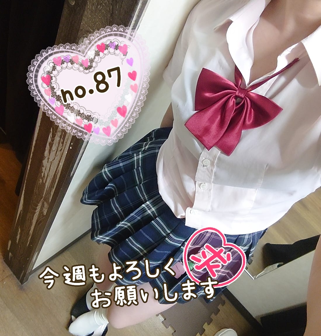 「9/7週の出勤予定。」09/07(月) 16:12 | 竹内の写メ日記