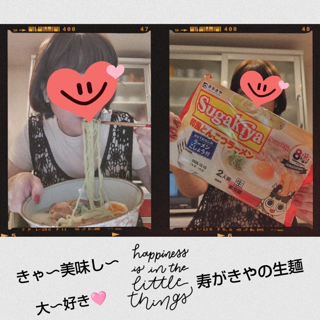 「白川です」09/07(月) 16:29 | 白川の写メ