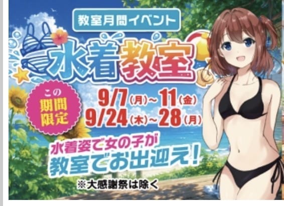 「今日から！！！」09/07(月) 16:39 | れおの写メ