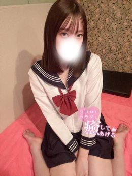 見つめられると勃〇しちゃう⁉️