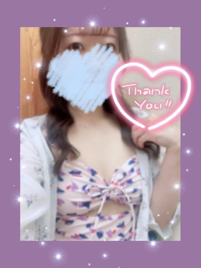「【9/7☆お礼日記✨️明日も10時〜17時】」09/07(月) 17:18 | さきの写メ