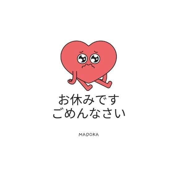 まどか「sorry」09/07(月) 17:35 | まどかの写メ