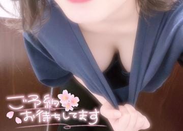 「待ってます」09/07(月) 18:46 | IROHA-いろは-の写メ日記