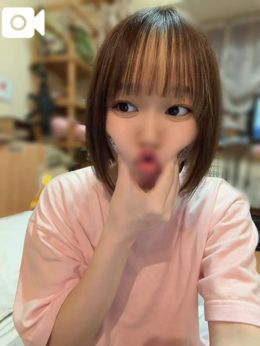むにゅっ!