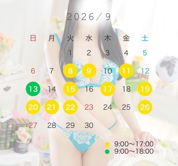 「」09/07(月) 20:04 | うみかの写メ