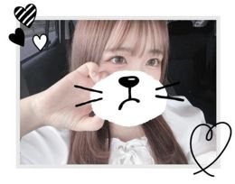 遅め