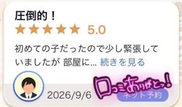 ありがとう