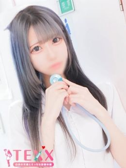 『9900円オフ!』TEXXの超イベント告知ッ!
