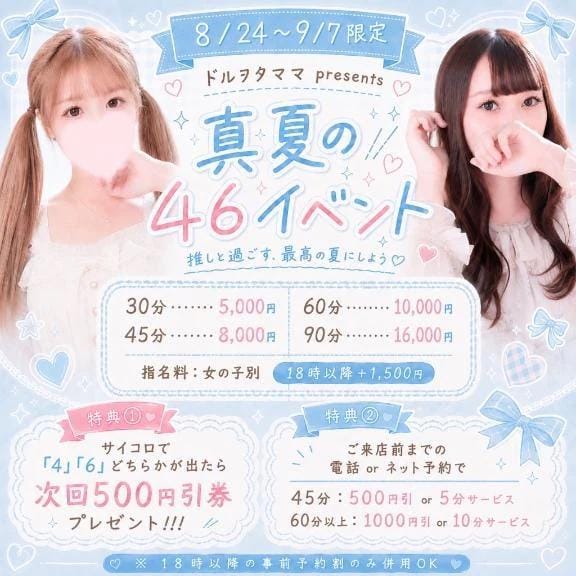 「朗報♡♡」09/07(月) 23:21 | すいの写メ