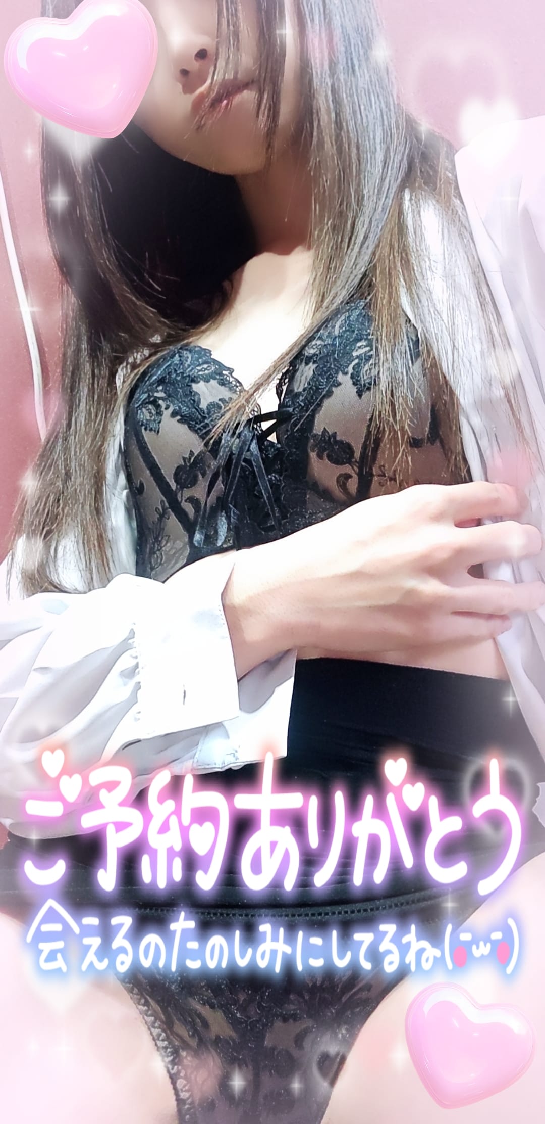 しずく「会えるといいな」09/08(火) 09:21 | しずくの写メ