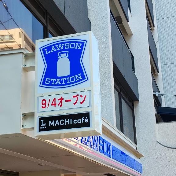 「残念改め…」09/08(火) 11:30 | なおの写メ