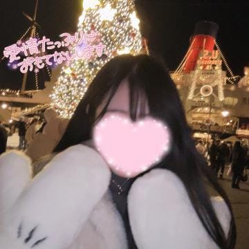 SANGO-さんご-「呼んでね♡」09/08(火) 12:58 | SANGO-さんご-の写メ