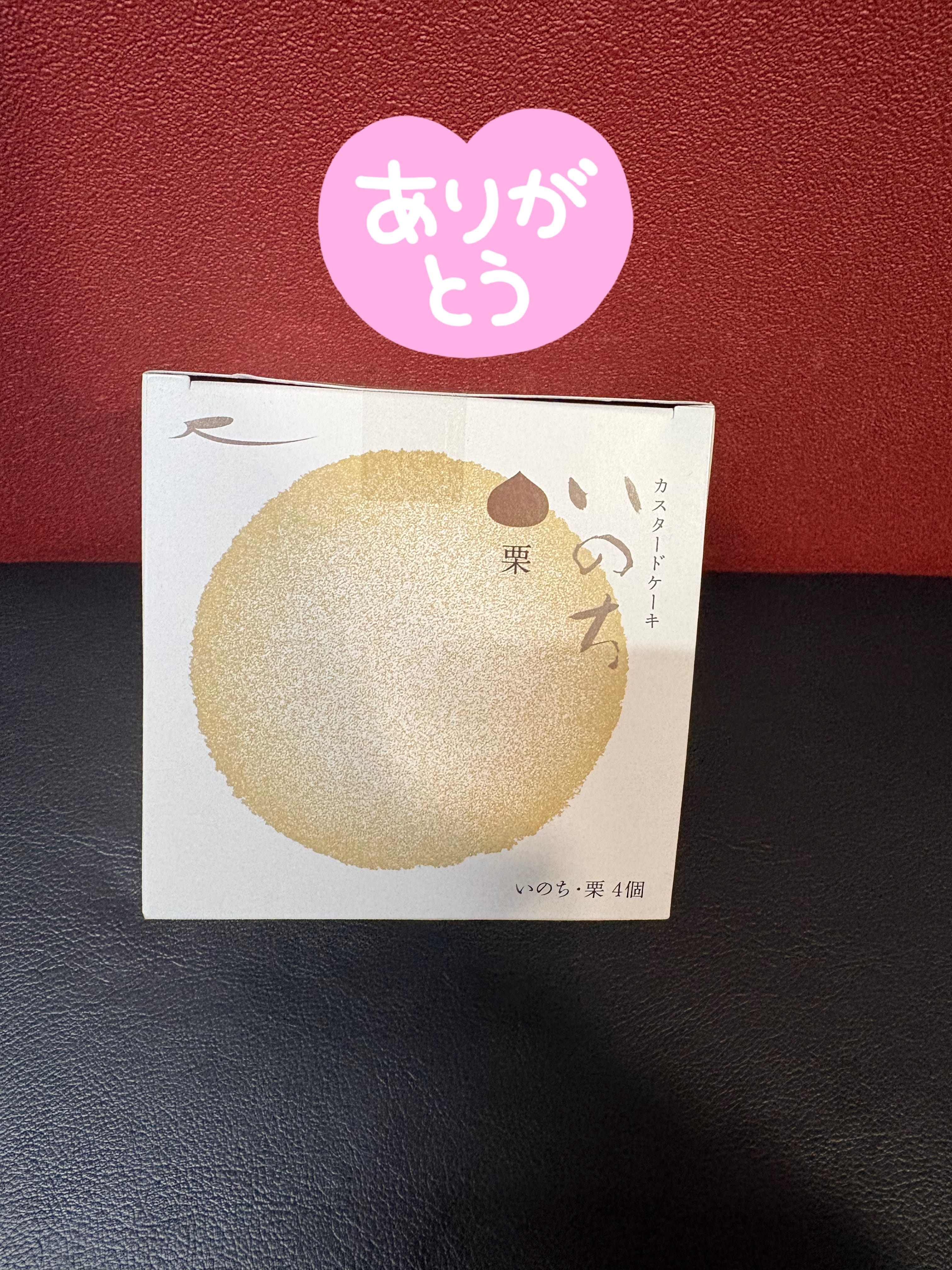 ほのか「今日の日記☆」09/08(火) 19:43 | ほのかの写メ