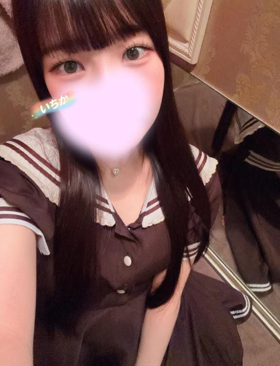 「23時までいます（* ॑  ॑* ）」09/09(水) 12:48 | いちかの写メ日記