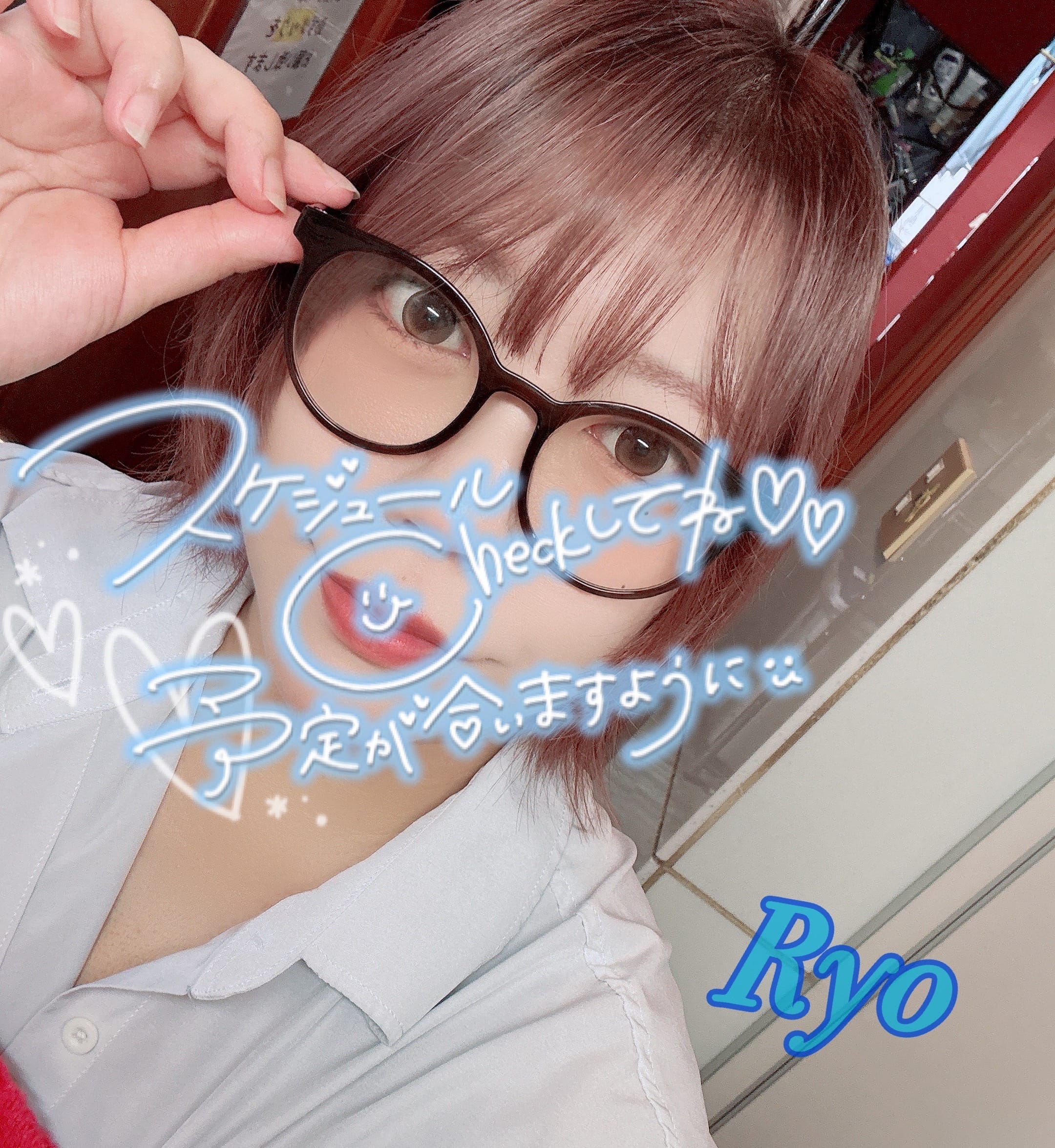 りょう「りょう( ᴖ⩊ᴖ )」09/09(水) 14:04 | りょうの写メ