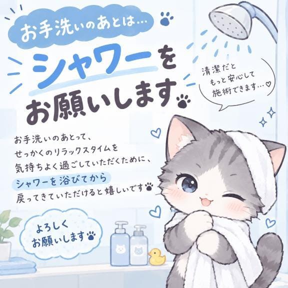 「実はお願いがあります」09/09(水) 15:16 | 柳瀬みれいの写メ