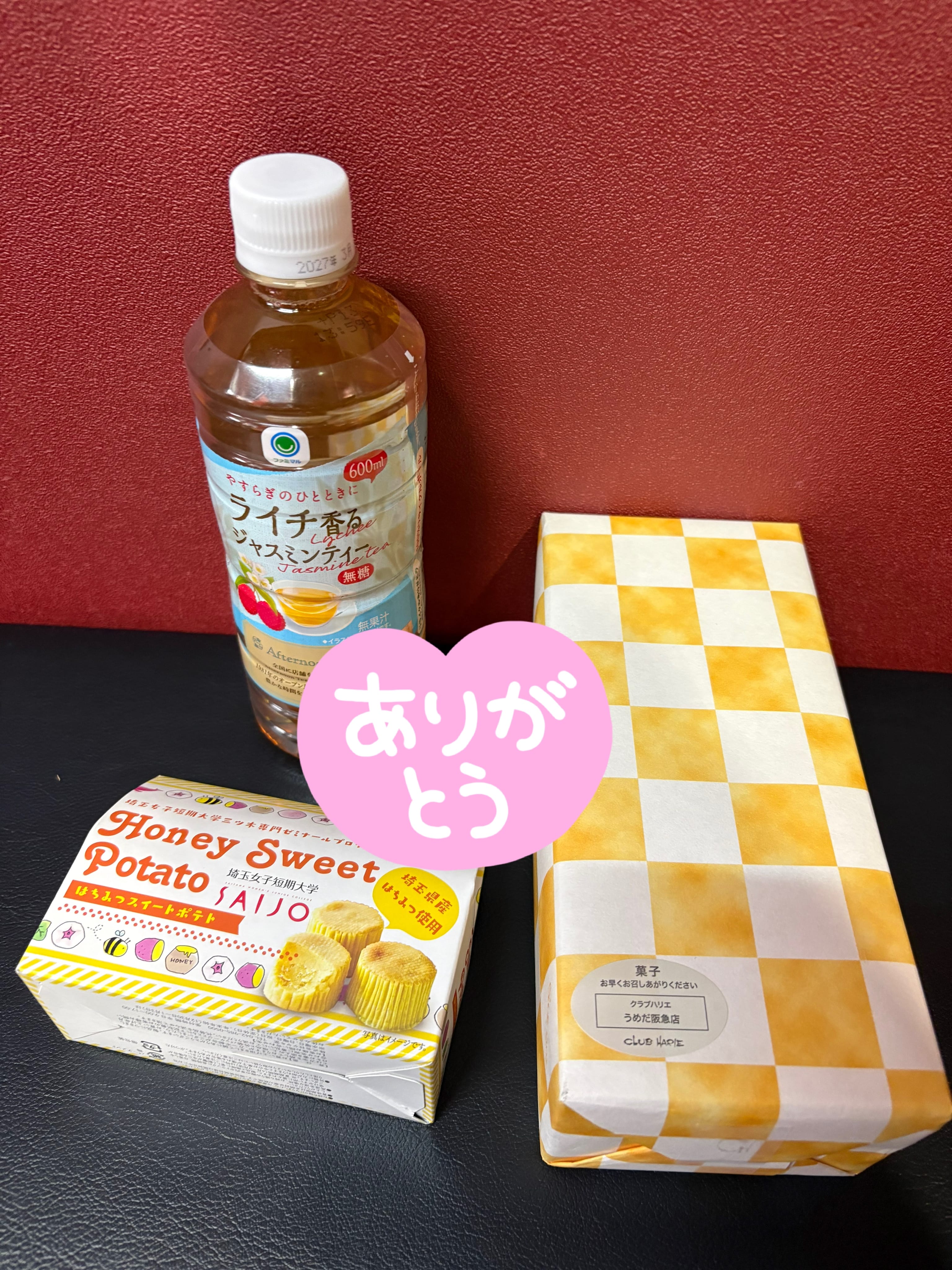 ほのか「今日の日記☆」09/09(水) 16:44 | ほのかの写メ