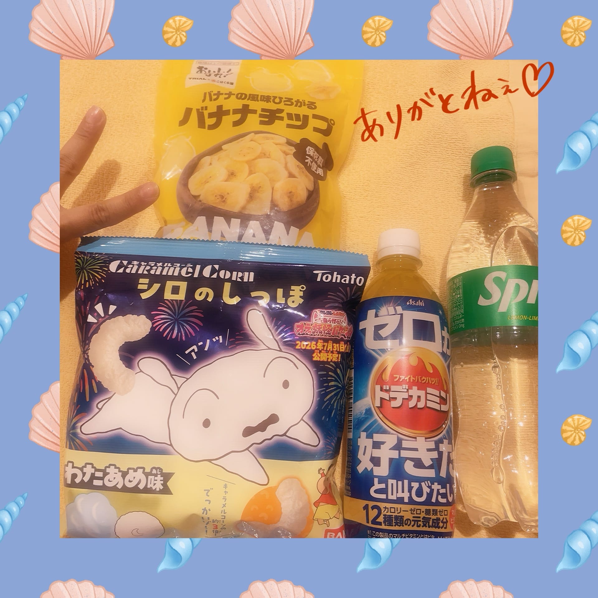 「Tさまありがとう♡」09/09(水) 18:46 | 葛城まりの写メ日記