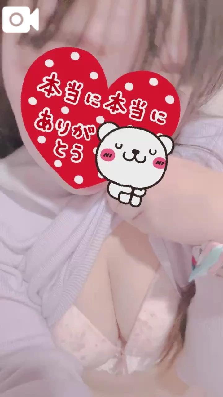 「ありがとうございます❤️」09/10(木) 03:39 | じゅんなの写メ