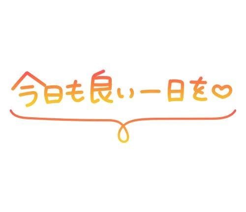 「久しぶりの爆睡*゜」09/10(木) 06:45 | ともみの写メ