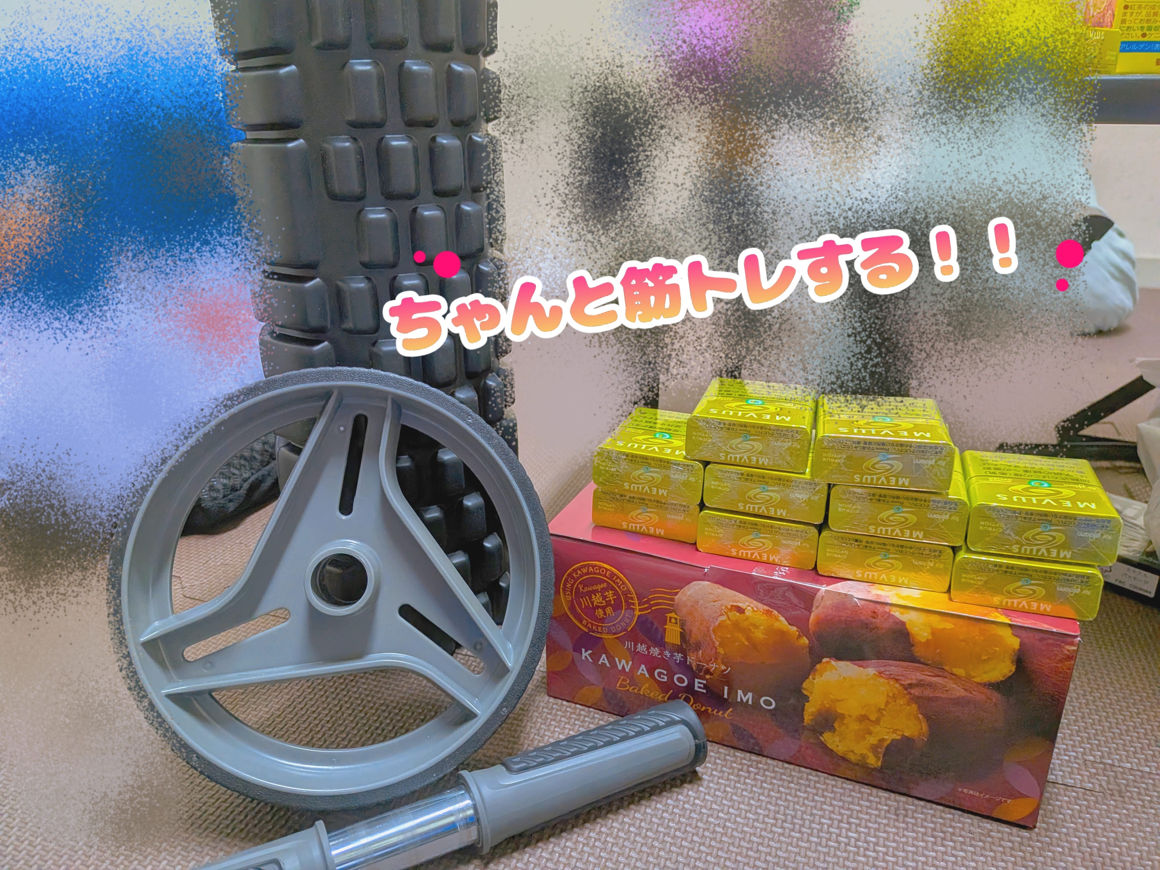 「お礼だよー」09/10(木) 18:23 | こはるの写メ