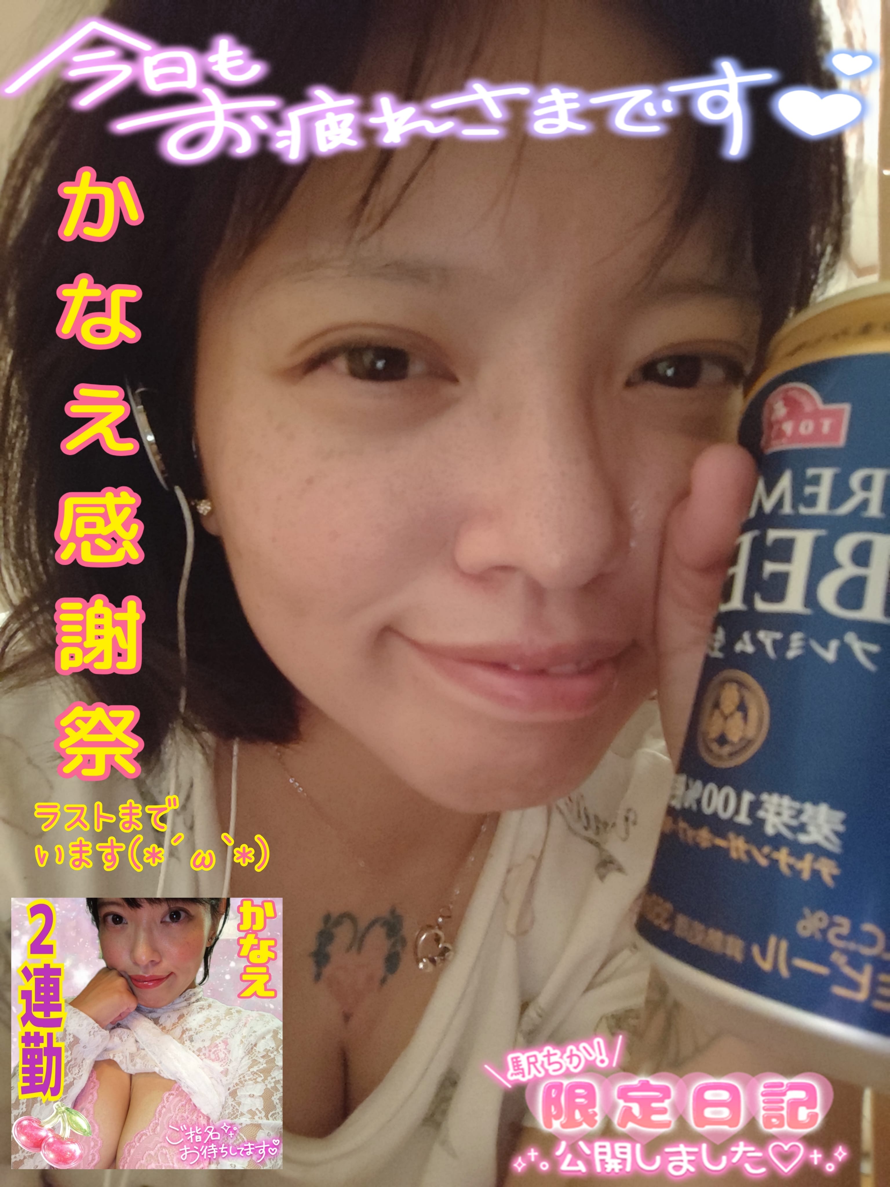 ☆ノミノミ〜☆