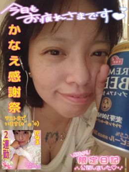 ☆ノミノミ〜☆