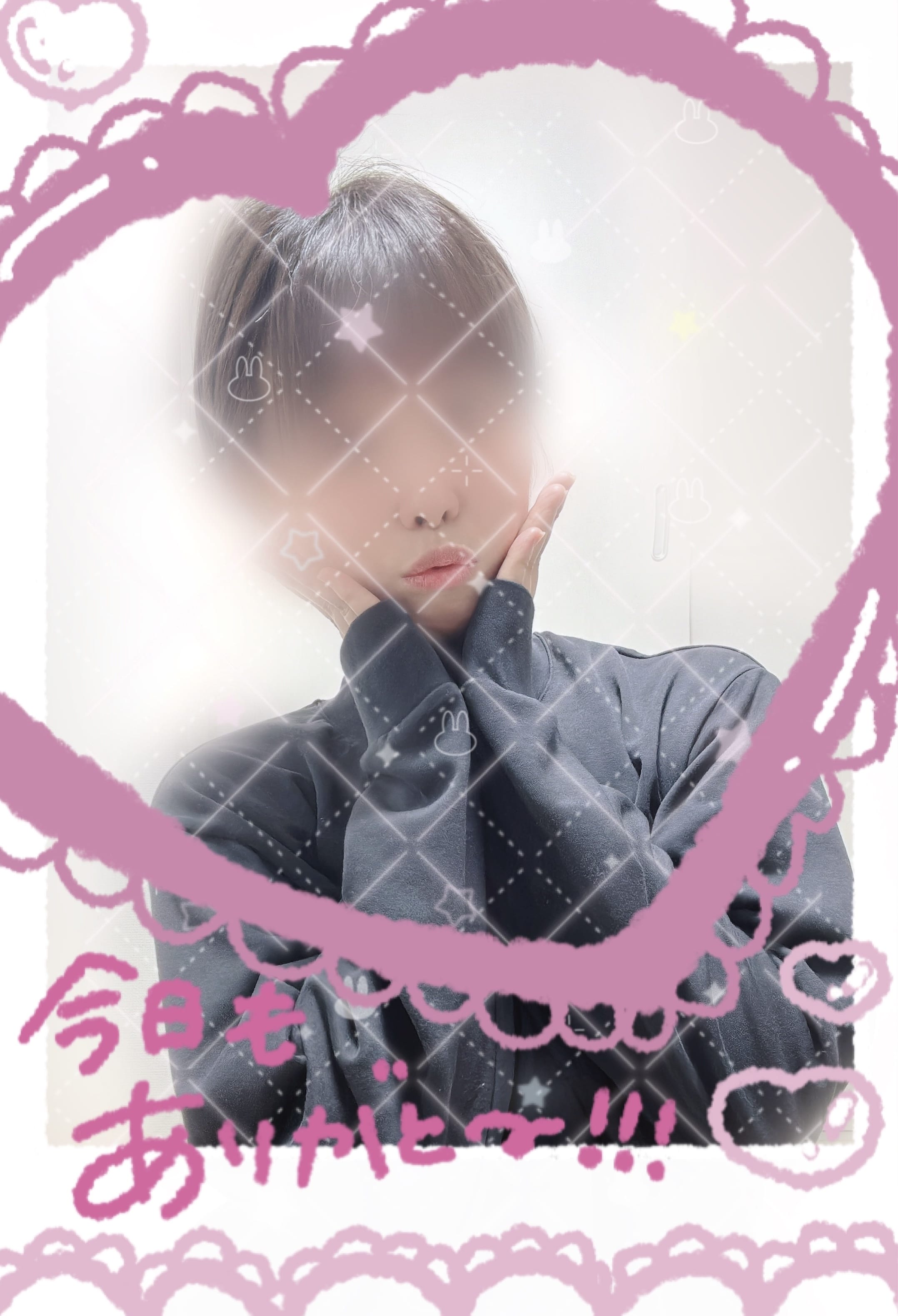 「9.11」09/11(金) 09:17 | No.89：冬乃の写メ