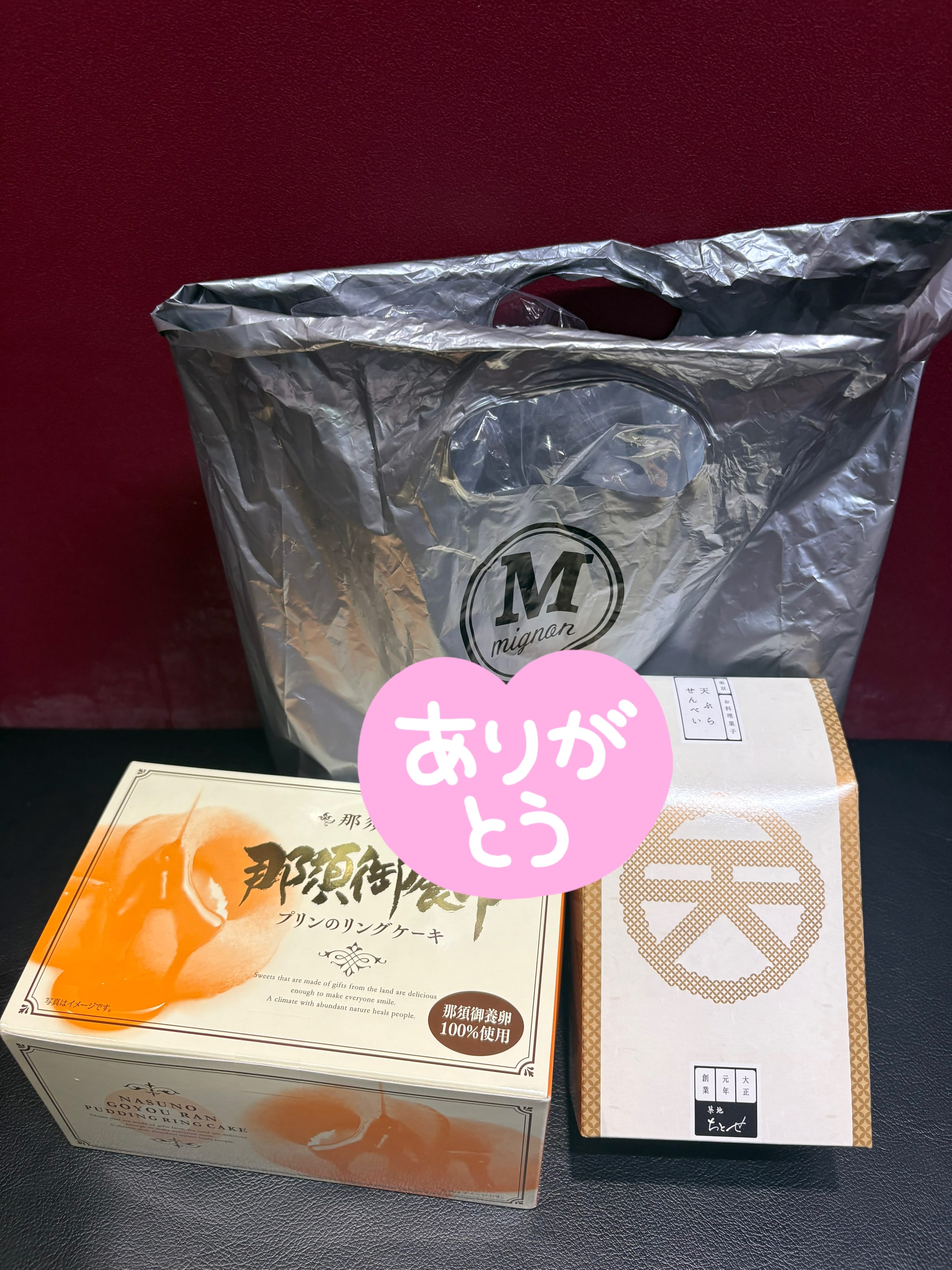 「今日の日記☆」09/11(金) 20:43 | ほのかの写メ